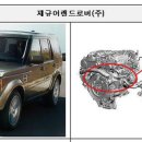 디스커버리 - 제천시 의림대로 158-1 | 디스커버리