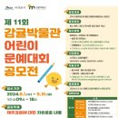 감귤박물관 이미지