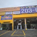 명지1동행정복지센터 이미지