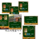 이마스터 - 53501 | 이마스터