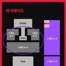아미가호텔 | 넷플릭스 BTS 컴백 라이브(THE COMEBACK LIVE): ARIRANG / 광화문 공연 후기 !