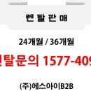 미소래병원 이미지