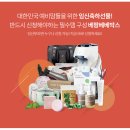 러브솔레이(LOVESOLEIL) | [이벤트 정보] 국민행복카드발급처 베팡 베베박스 무료 신청 - 2025.1.31까지