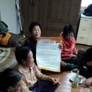 효동2리 이미지