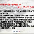 세무법인다승 이미지