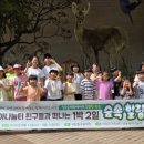 국립칠곡숲체원 이미지