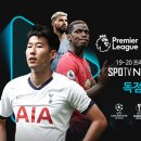 [오피셜]2019 MLS 포스트시즌 대진표 이미지