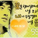 꿈현 이미지