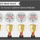디키스토리