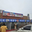 나들목회센타