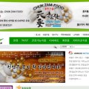 (주)천잠바이오 이미지