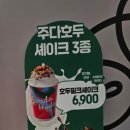 (주)월드미트
