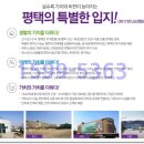 평택1번pc 이미지