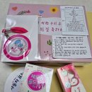 노인건강증진센터 | 송파구 임산부 등록 &#34;송파산모건강증진센터&#34; 방문 후기