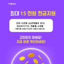 ★25년 4월 특별이벤트 SKT T 다이렉트 요금제 이미지