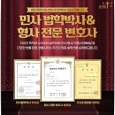 법률사무소주진 이미지
