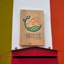 제주머무리 이미지