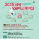 이노베이션 이미지