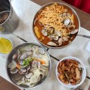순댕이네얼큰칼국수