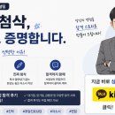 금호툴