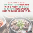 만인돼지국밥