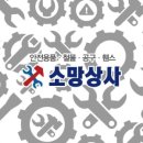 태안철물 이미지