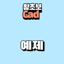 (주)예제나 네이버블로그