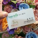 오생단 - 경산시 | 오생단체험후기 다이어트 간단하면서 한눈에 쏙 들어오네요~