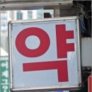 또올편의점 이미지