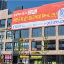 건영정보통신