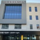 다대1동-30 이미지