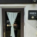 구구번가 이미지