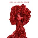 ‘킹스맨’ 제작진, ‘오만과 편견 그리고 좀비’ 5월 개봉 (+티저 예고편 공개) 이미지