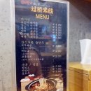 미시엔