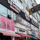 세븐일레븐 부평청천점 | 산곡역 맛집 청천도 고기집 육곳간 부평점 40인석, 주차, 아기의자