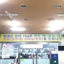 호호갈비와장어