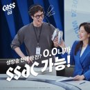 해논유통 이미지