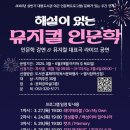 대현도서관 이미지