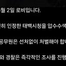 태백시청