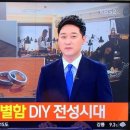주식회사 윤곤