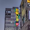 청담동칼국수 | 청담동 김치찌개 [청담동칼국수] 후기