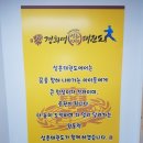 경희대 성훈태권도 1관 | 단구동에 위치한 경희대 성훈태권도 1관을 소개합니다