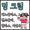 단비약국 이미지