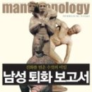 남성실업 이미지