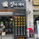 광교중앙로296번길 | 수지 상현동 진짜돼지 상현점 구워주는 고기라 더 맛있고 육질이 남다른 고기집 추천