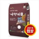 골든농산 이미지