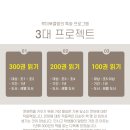 이루미독서논술학원 이미지