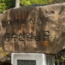 남운주유소 이미지