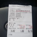원당에너지주유소