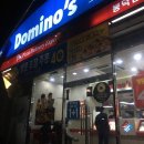 도미노피자 봉덕점 네이버블로그
